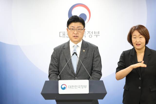 ▲1일 종로구 정부서울청사에서 남재헌 해양수산부 차관이 호르무즈 해협 내측 우리 선박 및 선원 현황에 대해 브리핑하고 있다. ⓒ연합뉴스