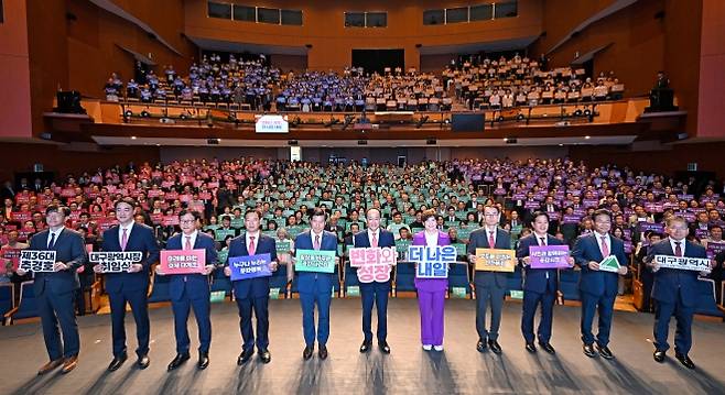 취임 퍼포먼스하는 추경호 대구시장 - 추경호 대구시장이 1일 대구문화예술회관 팔공홀에서 열린 취임식에서 대구시 교육감, 구·군 단체장과 함께 피켓 퍼포먼스를 하고 있다. 2026.7.1. 연합뉴스