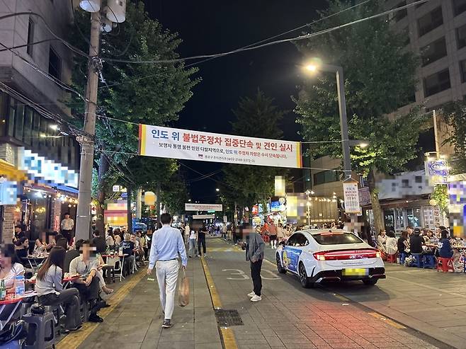 서울 종로3가 야장 거리. 남소정 기자