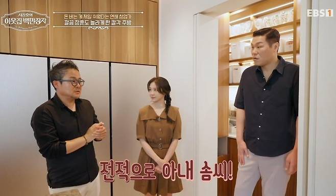 Serial entrepreneur Jo Jung-kyu has drawn attention by revealing the story of his business success—from selling 600-won toys to achieving annual sales of 100 billion won—as well as his grand mansion in Pyeongchang-dong. On the EBS program Seo Jang-hoons Millionaire Next Door, which aired on the 1st, Seo Jang-hoon and Jang Ye-won visited Cho Jung-kyus home to learn about his unique business philosophy and daily life.Cho Jung-kyu has solidified his position in the industry by simultaneously running seven businesses, including restaurants, event planning, marketing, and design. In particular, he shared an anecdote about earning 100 million won by selling dinosaur toys during the 1993 release of the movie Jurassic Park, earning praise from Seo Jang-hoon for his exceptional business acumen.Cho Jung-kyus home in Pyeongchang-dong, unveiled on the show, caught viewers attention with its spacious terrace, neatly organized interior, and luxurious decor. Seo Jang-hoon couldnt help but marvel at the tidy condition of every corner of the house and the high-end lighting fixtures.The special connection between Jo Joong-kyu and Seo Jang-hoon was also revealed. The two were seniors and juniors at the same middle school, and they entertained viewers by sharing memories of running into each other at school in the past.
