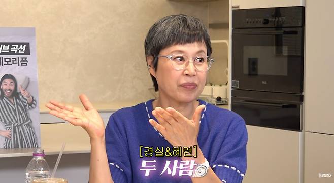 유튜브 채널 '롤링썬더' 캡처