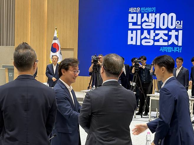 취임 첫날 민생회의 여는 전재수 부산시장 [촬영 김선호 기자]