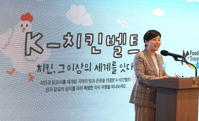 송미령 징관이 이날 발표한 K-치킨 벨트. (사진=농식품부 제공)