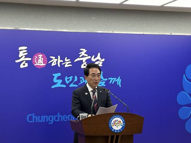 박수현 충남도지사가 2일 도청 프레스룸에서 기자회견을 진행하고 있다.(사진=심효준 기자)