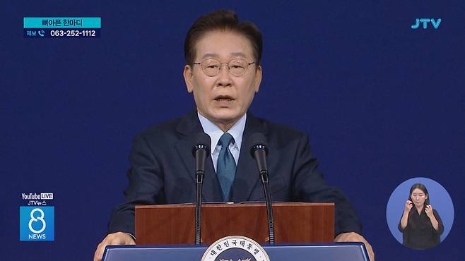 이 대통령 '뼈아픈 한마디'... "왜 나눠주지 않냐?"