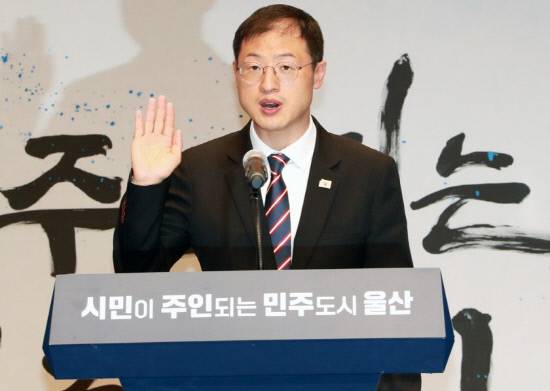 김상욱 울산시장, '시민이 시정 주체되는 울산 열 것'(사진 울산시)