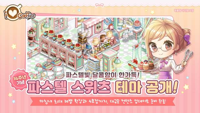 넥스쳐 제공.