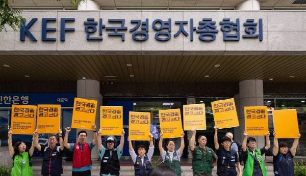 전국민주노동조합총연맹 제공