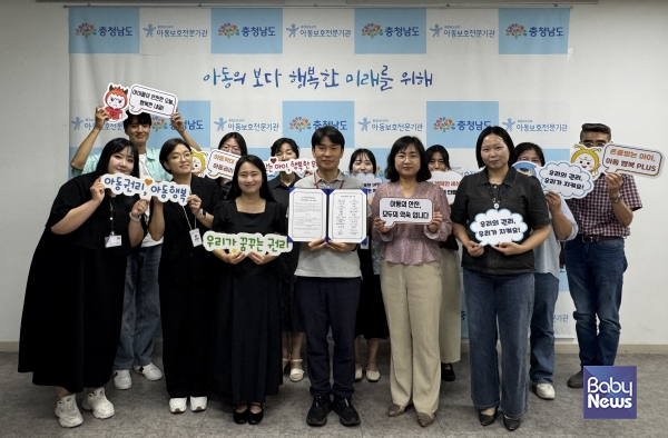 지난달 30일 진행된 조기개입지원사업 GN 아동학대예방협의체 '아동학대예방공동서명식'.&nbsp;ⓒ충남남부아동보호전문기관