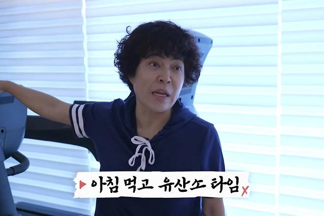 출처:채널 '조회련: 조혜련'