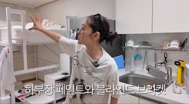 출처:채널 '경혜볼래'