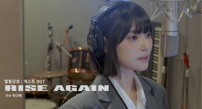 박다혜