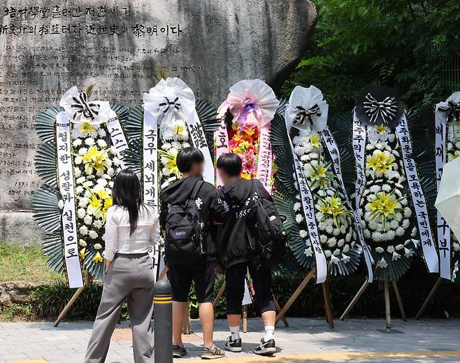근조화환 놓인 배재고. 2026.7.1 연합뉴스