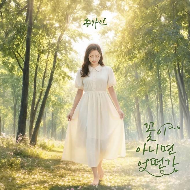 송가인. 사진|제이지스타