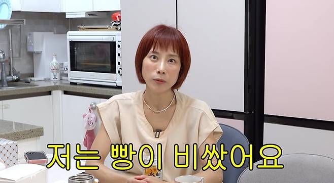 /사진=유튜브 개과천선 서인영