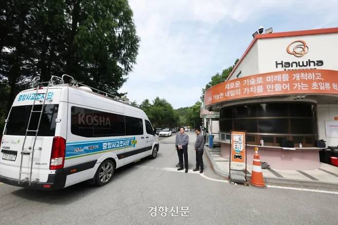 폭발 사고가 발생한 대전 유성구 한화에어로스페이스 대전사업장에 지난달 1일 중앙사고조사단 차량이 들어가고 있다. 한수빈 기자