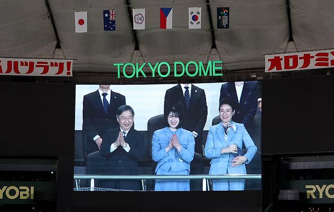 지난 3월 8일, 일본 도쿄돔에서 열린 일본과 호주 간 월드베이스볼클래식 경기를 관람하는 나루히토 일본 국왕(왼쪽에서부터)과 아이코 공주, 마사코 왕비. 게티이미지