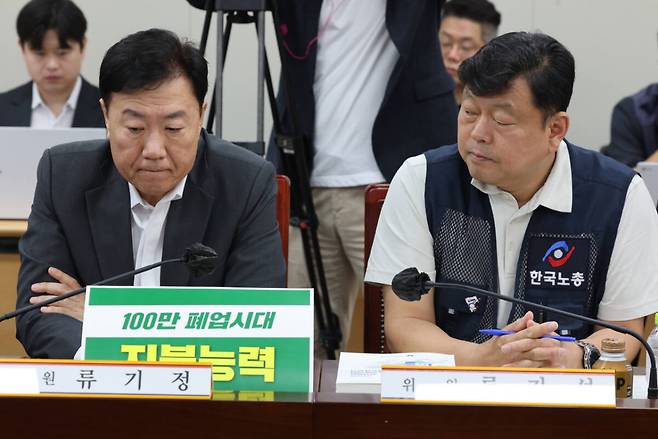 2일 정부세종청사 최저임금위원회에서 열린 제11차 전원회의가 열렸다. 연합뉴스