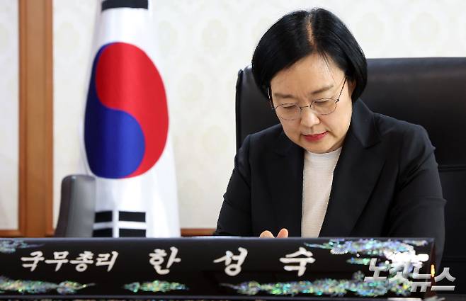한성숙 국무총리가 서울 종로구 세종대로 정부서울청사에서 업무를 보고 있다. 류영주 기자