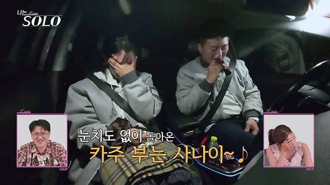 사진 = SBS Plus·ENA