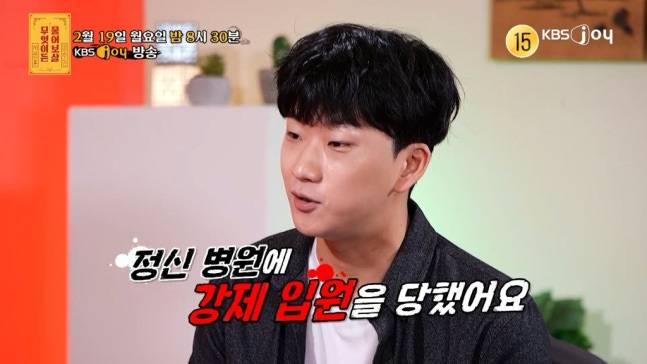 Do Dae-yoon and Kim Ye-rim will appear together as the full Two Months lineup for the first time in 15 years on KBS 2TVs new variety show, Happy Together – Its Good Not to Be Alone. The production team announced their reunion by releasing a teaser video featuring the two on their official social media accounts.In the released video, Kim Ye-rim and Do Dae-yoon appeared a bit awkward at their first meeting in a long time but still showed their affection by striking a heart pose together. Since news of Do Dae-yoons recent activities came to light, many fans have been paying close attention to the news of Two Months return.Happy Together is scheduled to premiere on the 10th at 8:30 p.m. The show is generating high anticipation with Yoon Jong-shin, Yoo Jae-suk, and Director Jang Hang-joon serving as hosts.
