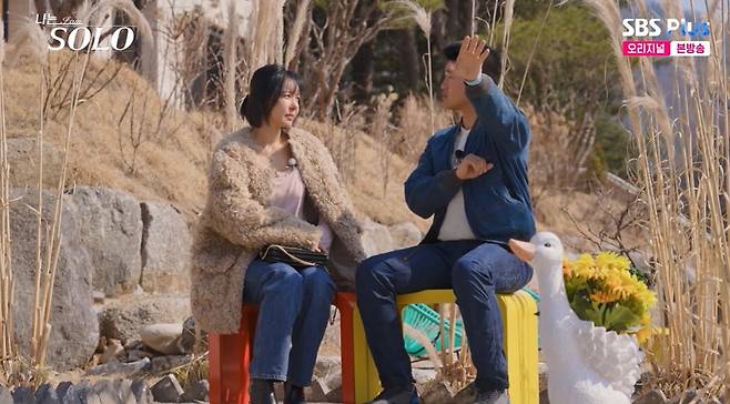 ENA·SBS Plus 예능 '나는 SOLO' 캡쳐