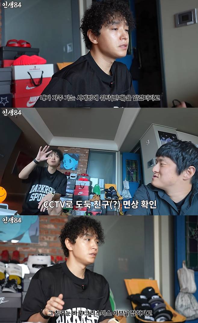 Rapper Samdi appeared on Ki-an 84s YouTube channel, Life 84, and revealed that luxury watches worth hundreds of millions of won had been stolen from his home in the past. Ssamby revealed that he learned through an acquaintance that the stolen watches had been consigned to a watch shop, and that he raided the location with the police, apprehending the culprit on Christmas Eve.Since the incident, Samdi has kept all his high-end watches in a safe and said he immediately disposed of the stolen watch because it gave off an ominous vibe. He also added that this incident led him to avoid filming inside his home.