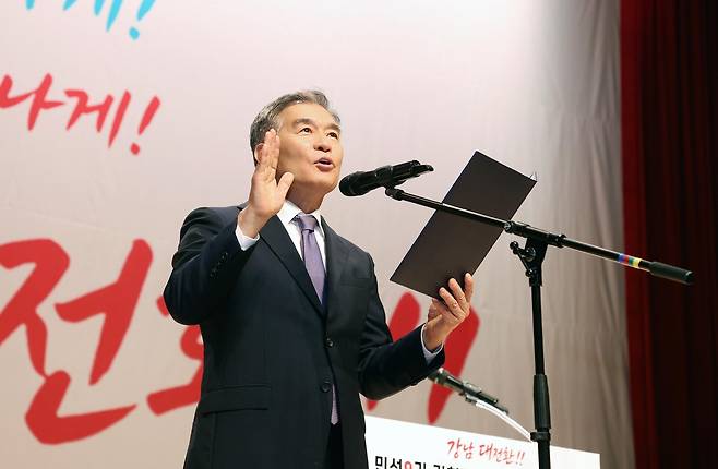 취임선서하는 김현기 강남구청장 [강남구 제공. 재판매 및 DB 금지]