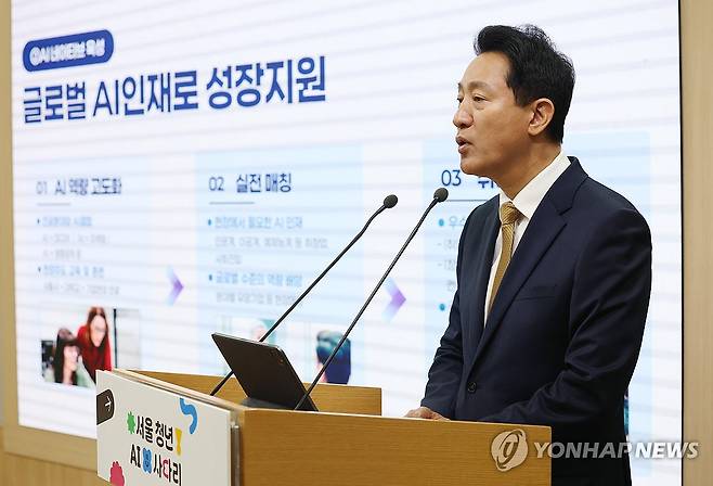 청년 ‘AI 사다리’ 정책 브리핑 (서울=연합뉴스) 신준희 기자 = 오세훈 서울시장이 2일 시청 기자실에서 ‘서울 청년 AI 사다리’ 정책 관련 내용을 브리핑하고 있다. 2026.7.2 hama@yna.co.kr