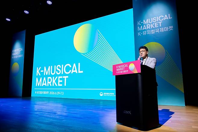 K-뮤지컬국제마켓 [예술경영지원센터 제공. 재판매 및 DB 금지]