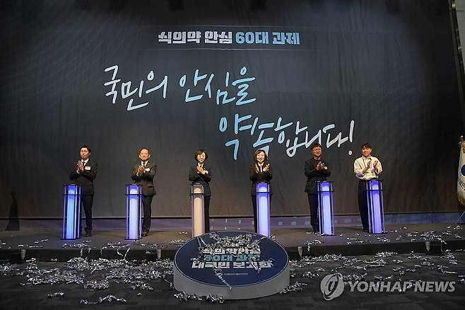 2026 식의약 안심 60대 과제 대국민 보고회 (서울=연합뉴스) 오유경 식품의약품안전처장이 2일 충북 청주시 오스코에서 열린 2026 식의약 안심 60대 과제 대국민 보고회에서 참석자들과 기념 촬영하고 있다. 2026.7.2 [식품의약품안전처 제공. 재판매 및 DB 금지] photo@yna.co.kr