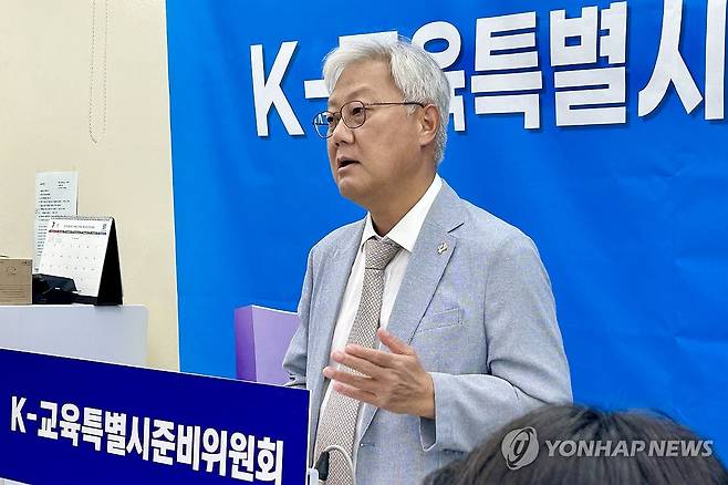 기자회견하는 김경범 준비위원장 [촬영 장아름]