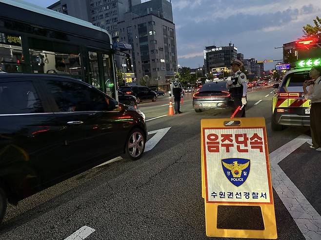 ▲ 2일 오후 8시쯤 수원시 팔달구 수원시청 앞 도로에서 경기남부경찰청 교통계와 수원권선·영통경찰서 소속 경찰관들이 음주운전 단속을 하고 있다. /김소연 수습기자 kimsoyeon330@incheonilbo.com