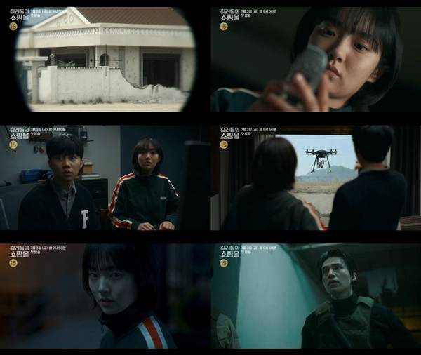 MBC 특선 시리즈 '킬러들의&nbsp;쇼핑몰 시즌1'./사진제공=MBC