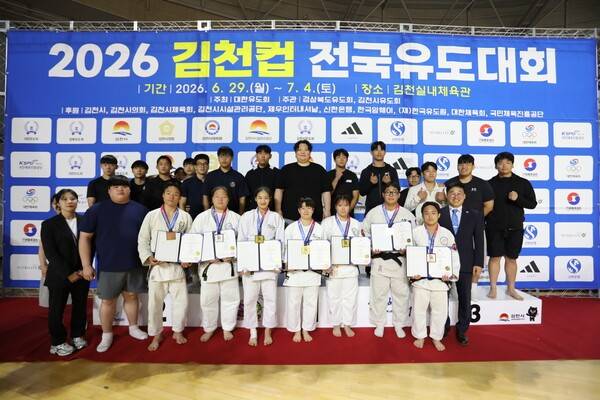 전남 유도선수단 단체 좌) 심재민, 정민서, 신채원, 양서우, 최소윤, 안상민, 이종민 선수/사진=전남도체육회