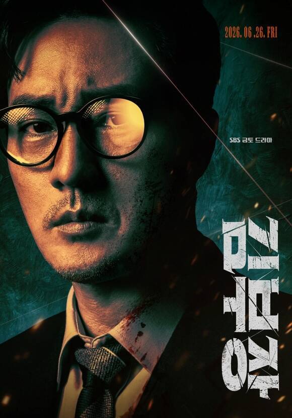 '김부장'은 매주 금, 토요일 오후 9시 50분 시청자들과 만난다. /SBS