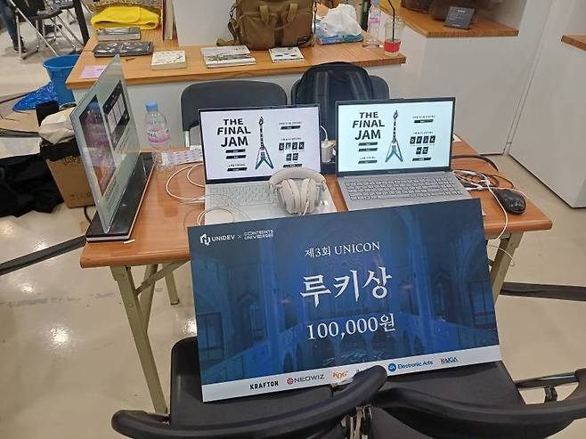 2025 유니데브 UNICON 루키부문 수상