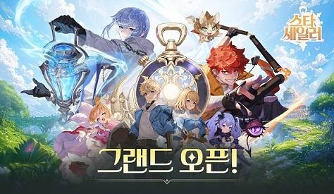 ‘스타 세일러’ <자료제공=컴투스홀딩스>
