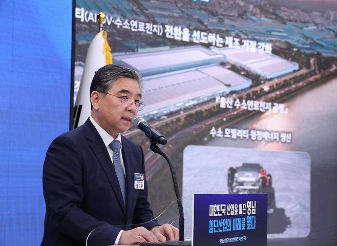 장재훈 현대자동차그룹 부회장이 3일 경남 진주시에서 열린 영남권 첨단산업 발전비전 국민보고회에서 발표하고 있다. 진주=뉴스1