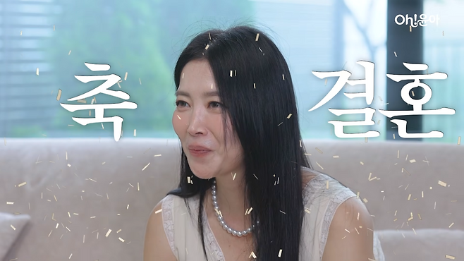 사진출처=유튜브 채널 ‘오!윤아’