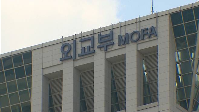 외교부