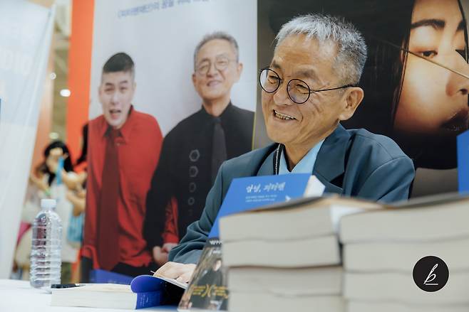 전경철(필명 꼭두) 작가 [카카오 제공]