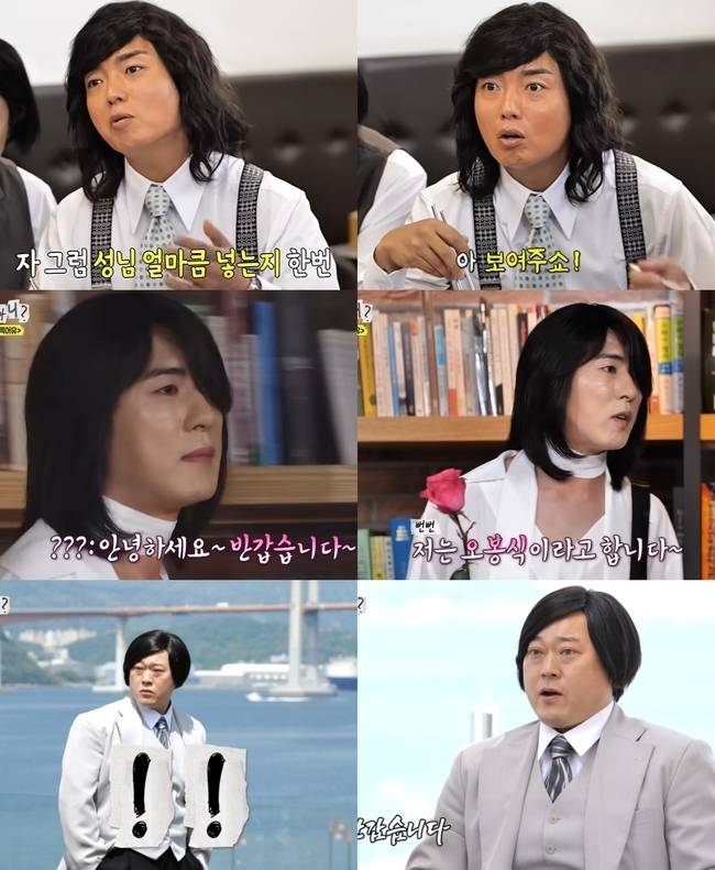 방송 화면 캡처