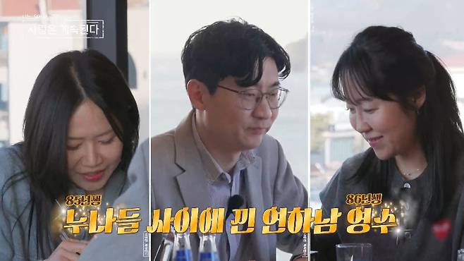 사진=ENA, SBS Plus