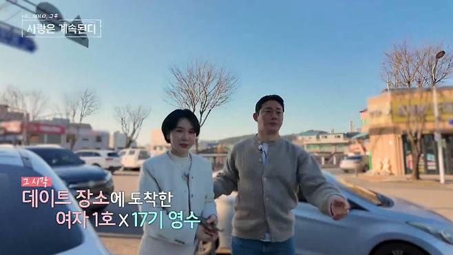 사진=ENA, SBS Plus