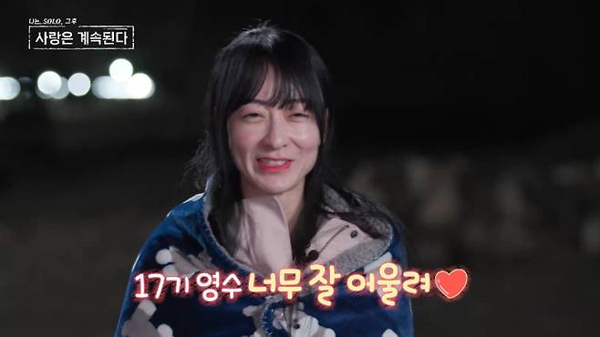 사진=ENA, SBS Plus