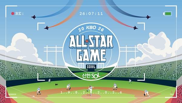 사진=KBO 제공