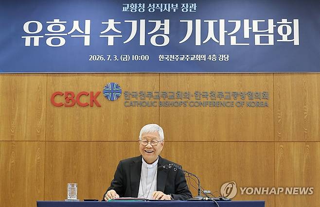 유흥식 추기경 방한 (서울=연합뉴스) 이재희 기자 = 교황청 성직자부 장관인 유흥식 추기경이 3일 서울 광진구 한국천주교중앙협의회에서 열린 방한 기자간담회에서 인사말을 하고 있다. 2026.7.3 scape@yna.co.kr