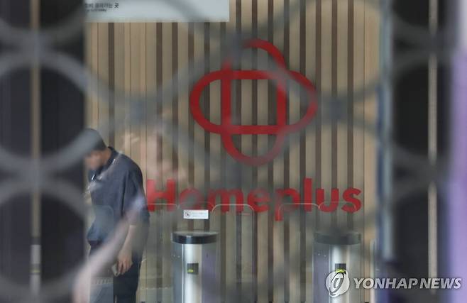 문 닫힌 홈플러스 본사 (서울=연합뉴스) 서대연 기자 = 대형마트 홈플러스가 인수자를 찾지 못해 사실상 파산 수순을 밟게 된 3일 서울 강서구 홈플러스 본사 문이 닫혀있다.
서울회생법원 회생4부는 홈플러스가 지난달 30일 제출한 수정 회생계획안 변경안의 수행 가능성이 없다고 판단해 이날 홈플러스 기업회생절차(법정관리) 폐지를 결정했다. 2026.7.3 dwise@yna.co.kr