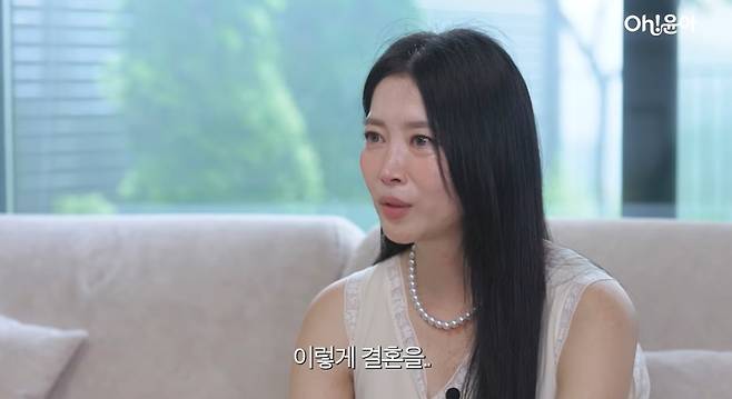 배우 오윤아 [오윤아 유튜브 채널 갈무리. 재판매 및 DB 금지]